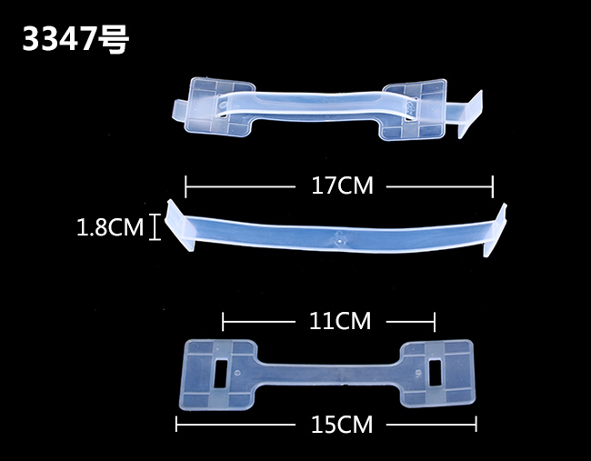 祥云塑業有限公司塑料提手樣品